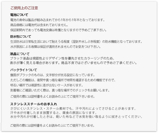 Franc Temps】フランテンプスの注目する機能性とは？使用する際の注意